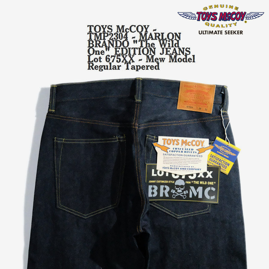 Levis Jeans 501 - TOYS McCOY Limited 675XX 바이커 인디고